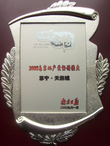 20091915547711