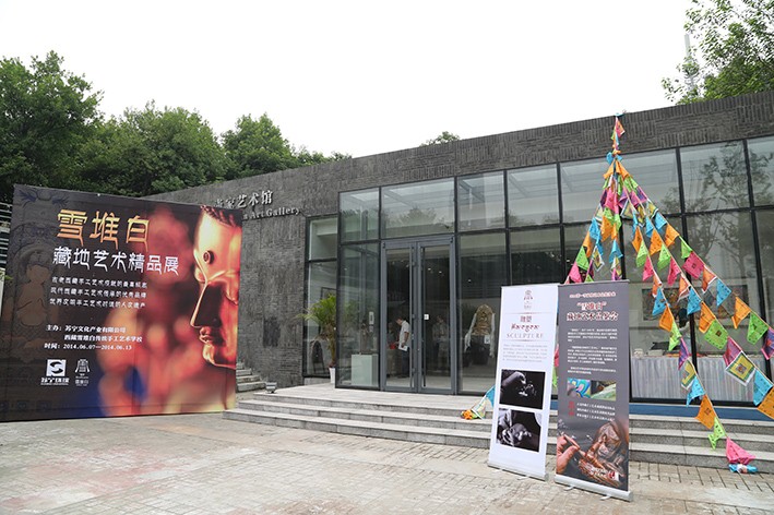 01精品展现场