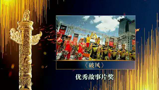 破风3.jpg