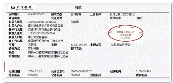 1596593175134982.gif