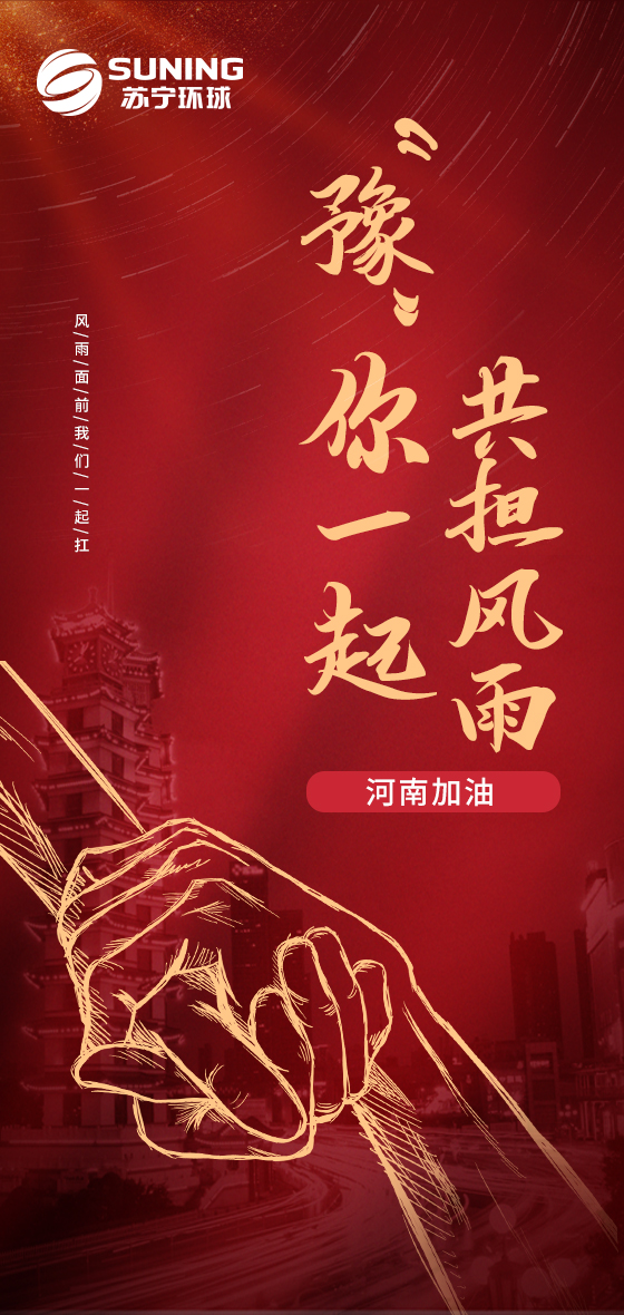 1627634564378828.jpg 微信图片_20210730103402.jpg