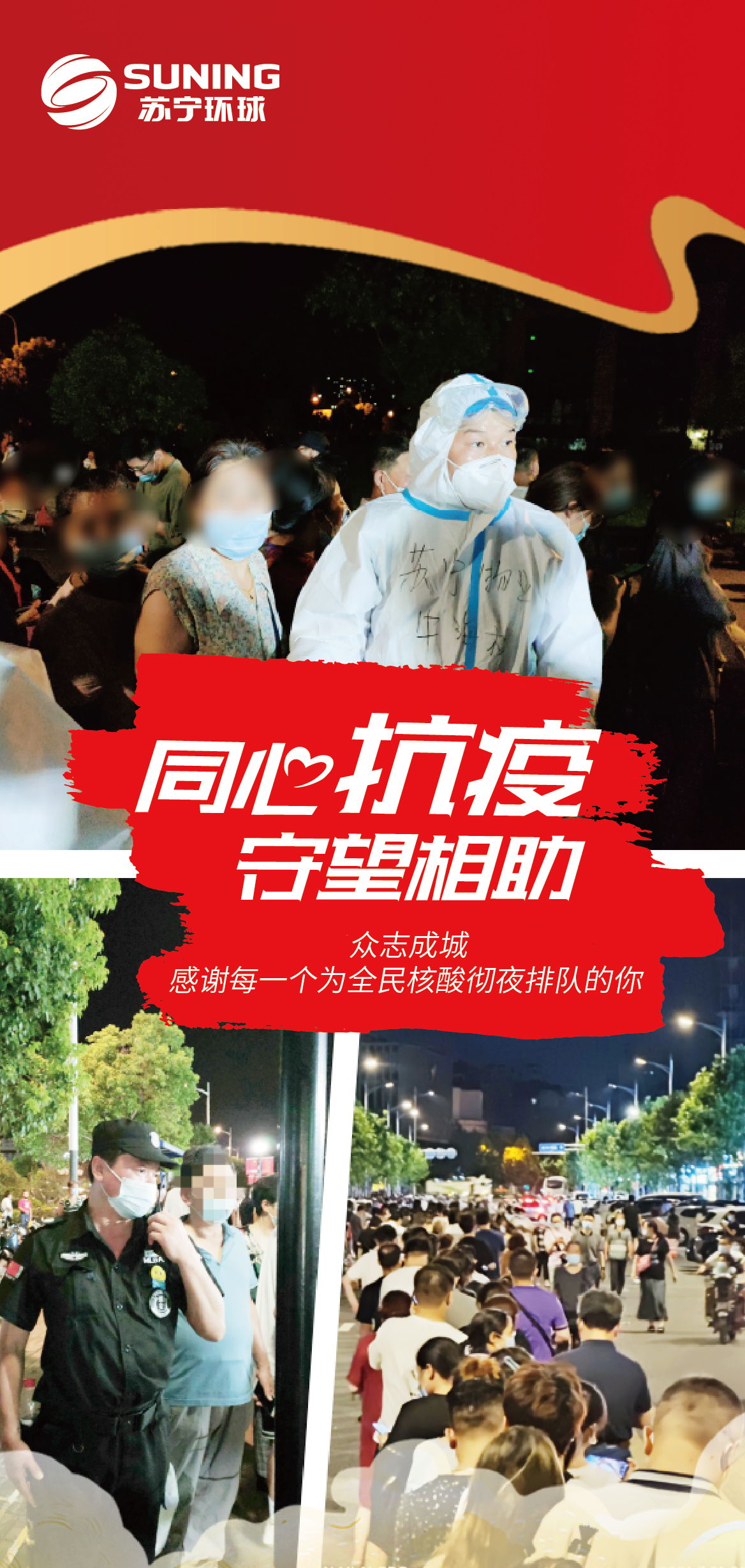 微信图片_20210810092023.jpg