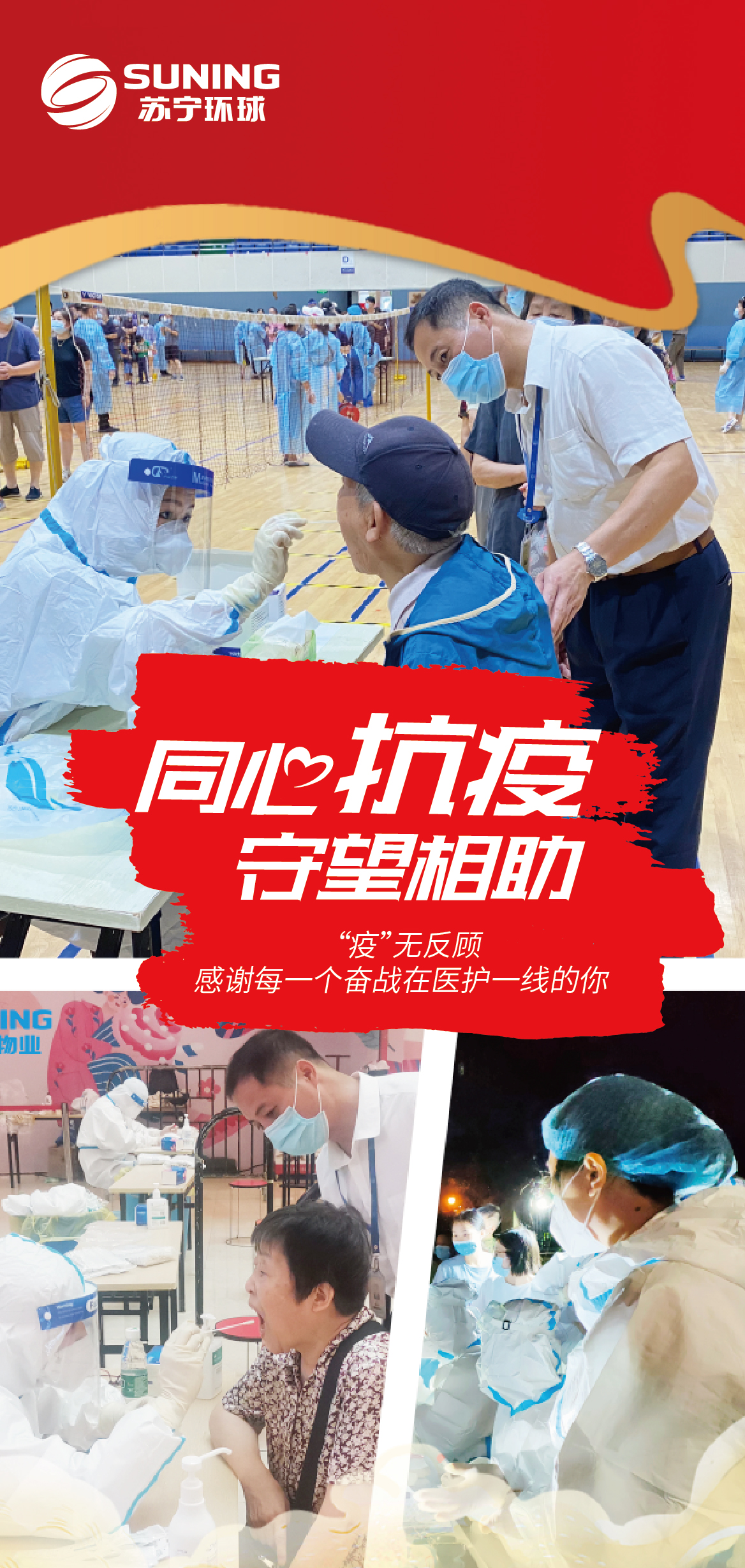 微信图片_20210810092028.jpg