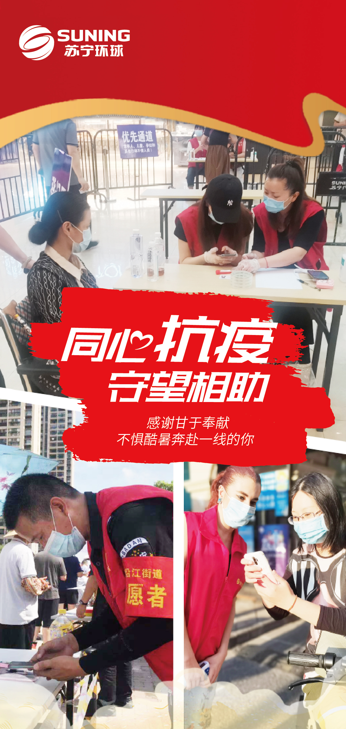 微信图片_20210810092043.jpg