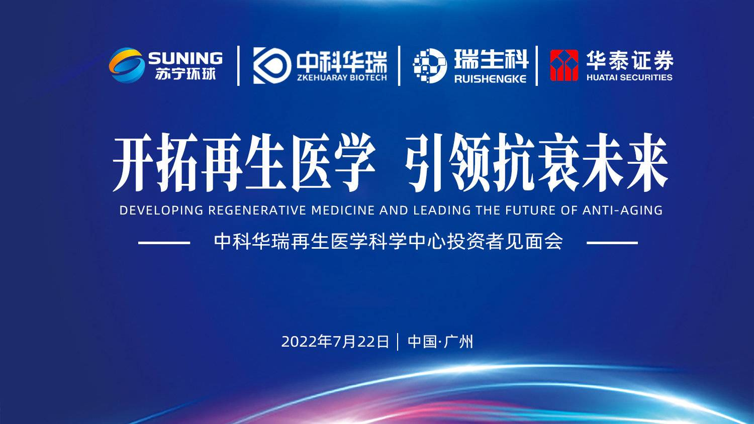 微信图片_20220727161518.png