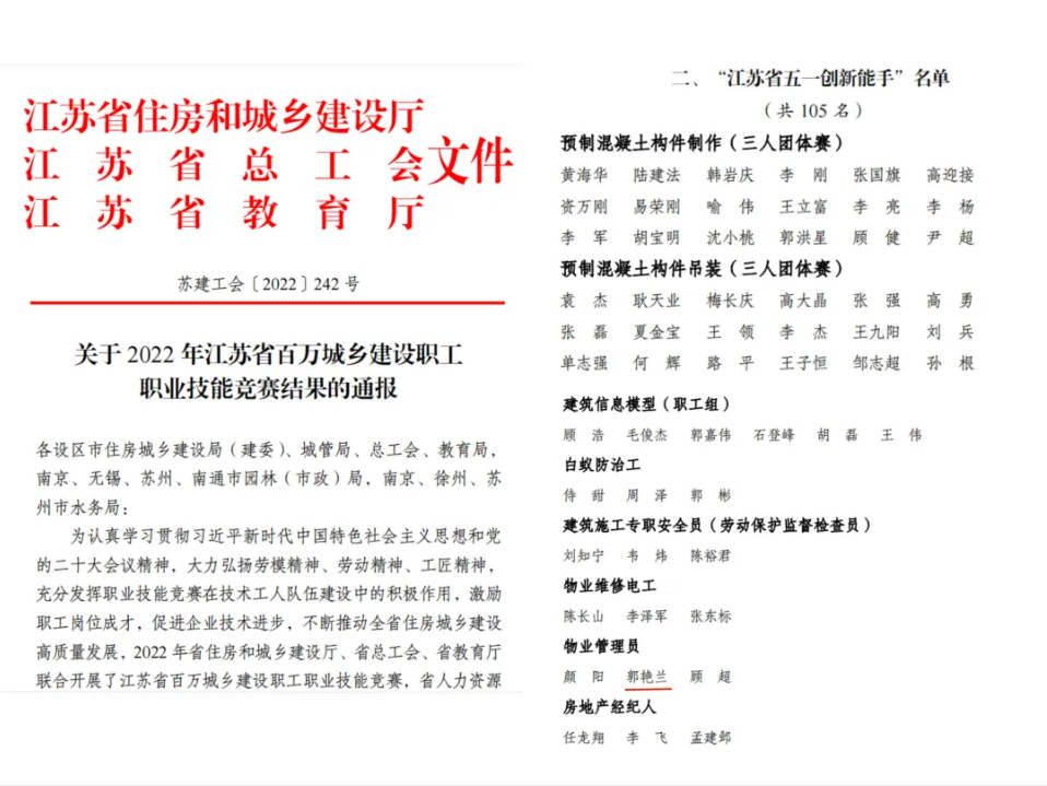 微信图片_20230112113425.png