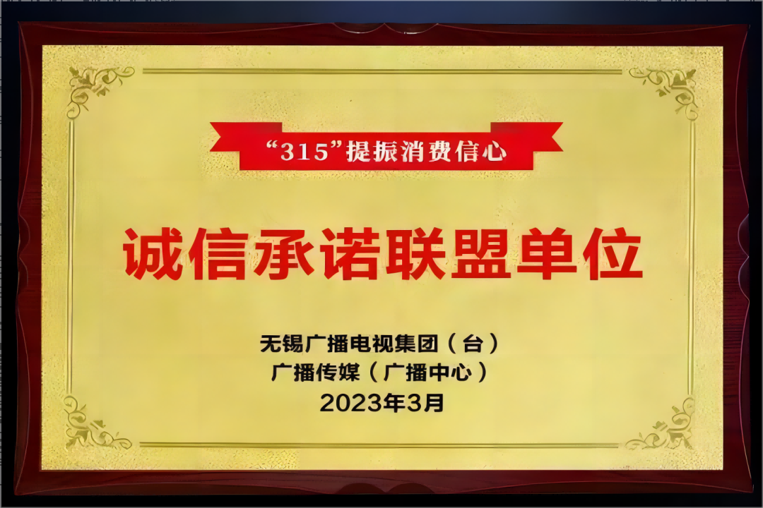 无锡(1)(1).png