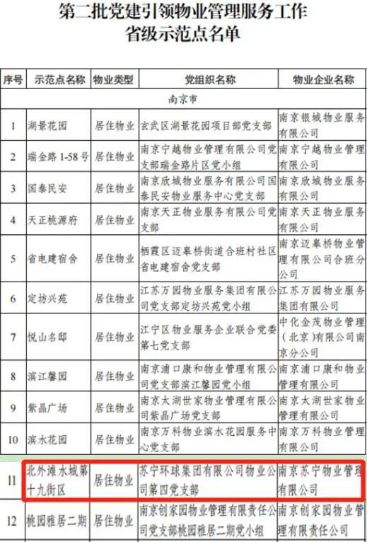1691997524835799.jpg 640_看图王.jpg